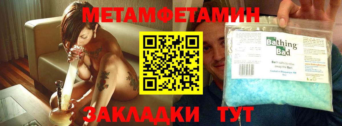 Рязань  АМФ  Вход с VPN  АМФЕТАМИН Розовый 