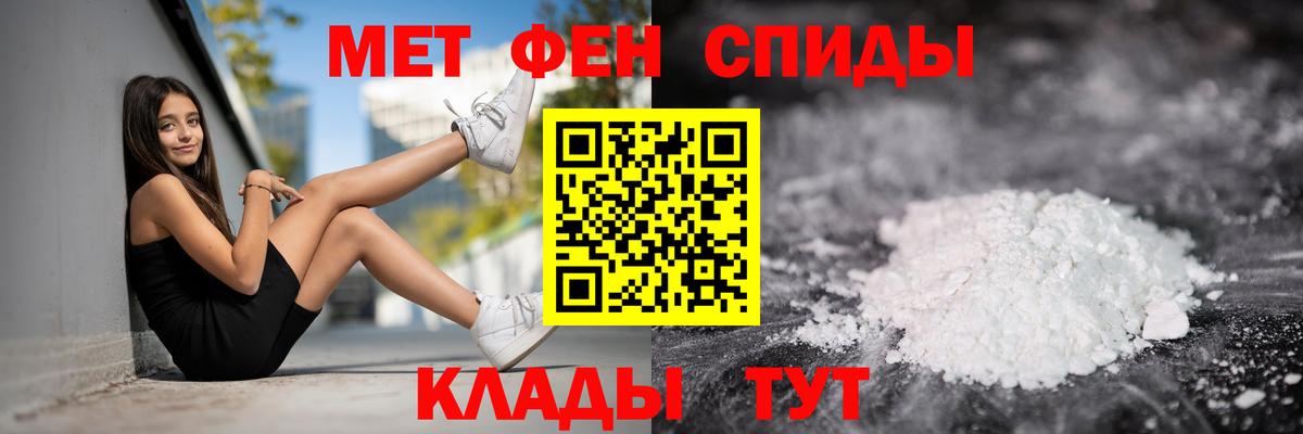 Амфетамин 97% Рязань