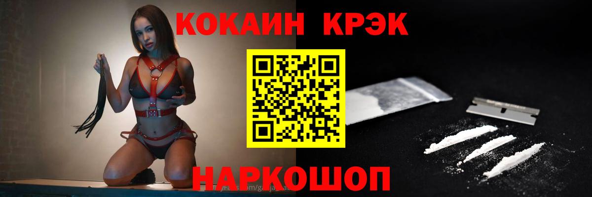 Кокаин 98% Рязань