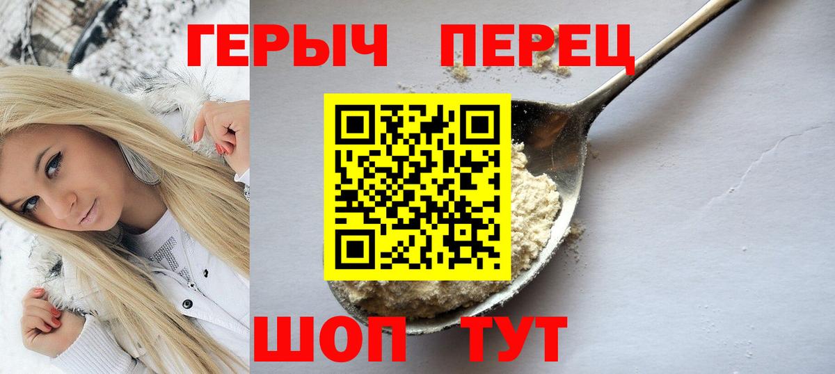 ГЕРОИН афганец  Вход с VPN  Рязань 
