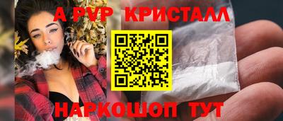 спайс Рязань