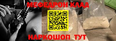 СК Рузаевка