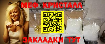 спайс Рязань