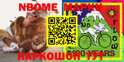 спайс Рязань