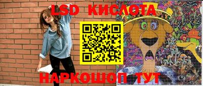 СК Рузаевка