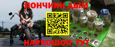 дистиллят марихуана Рыбинск