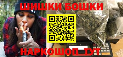 дистиллят марихуана Рыбинск