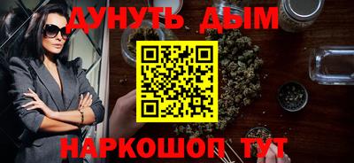 дистиллят марихуана Рыбинск