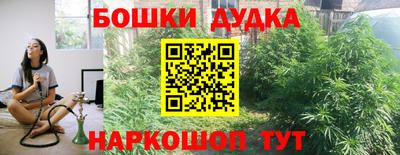 дистиллят марихуана Рыбинск