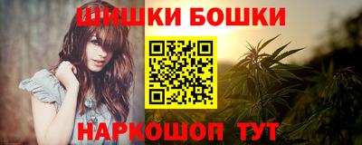 спайс Рязань