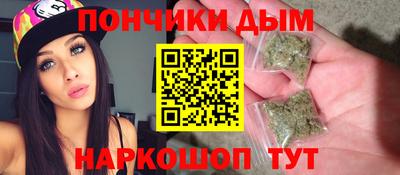 дистиллят марихуана Рыбинск