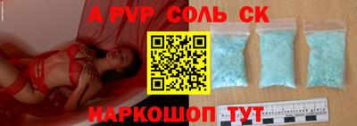 СК Рузаевка