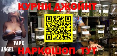 спайс Рязань