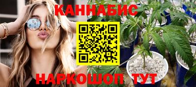 дистиллят марихуана Рыбинск