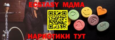 спайс Рязань