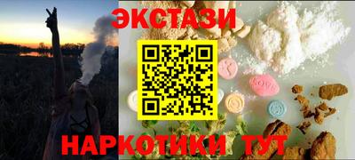 спайс Рязань