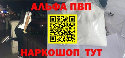 дистиллят марихуана Рыбинск