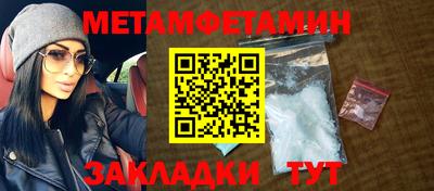 СК Рузаевка
