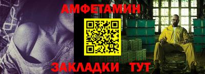 спайс Рязань