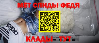 спайс Рязань