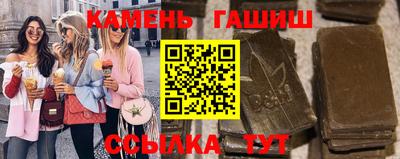 спайс Рязань