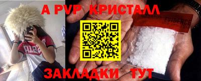 спайс Рязань