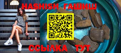 дистиллят марихуана Рыбинск