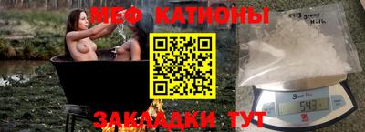 спайс Рязань