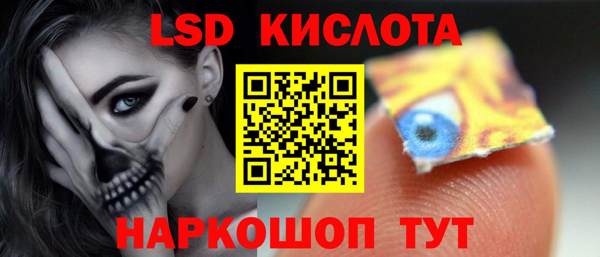 Рязань  Лсд 25 экстази ecstasy  LSD-25 экстази ecstasy  Вход с VPN 