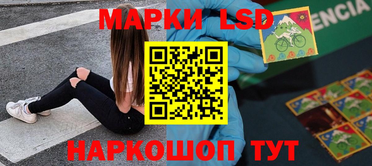 Лсд 25 экстази ecstasy Рязань