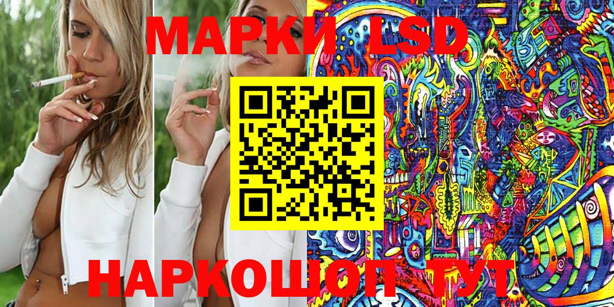 Марки 25I-NBOMe 1500мкг Рязань