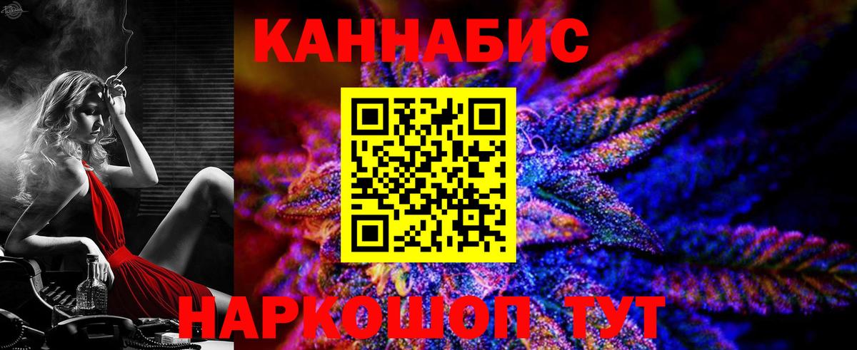 Канабис Amnesia Рязань